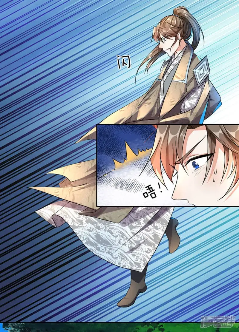 Sky Sword God ตอนที่ 91 หน้า 8
