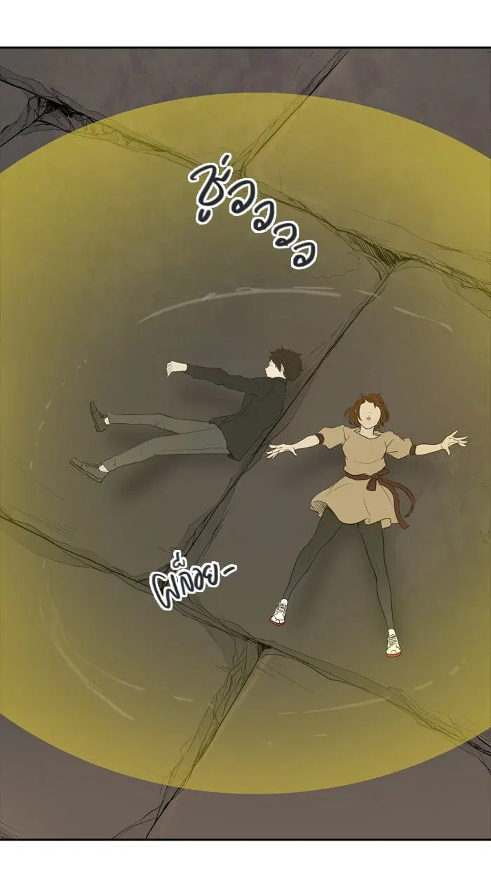 Tower of God ตอนที่ 344 หน้า 161