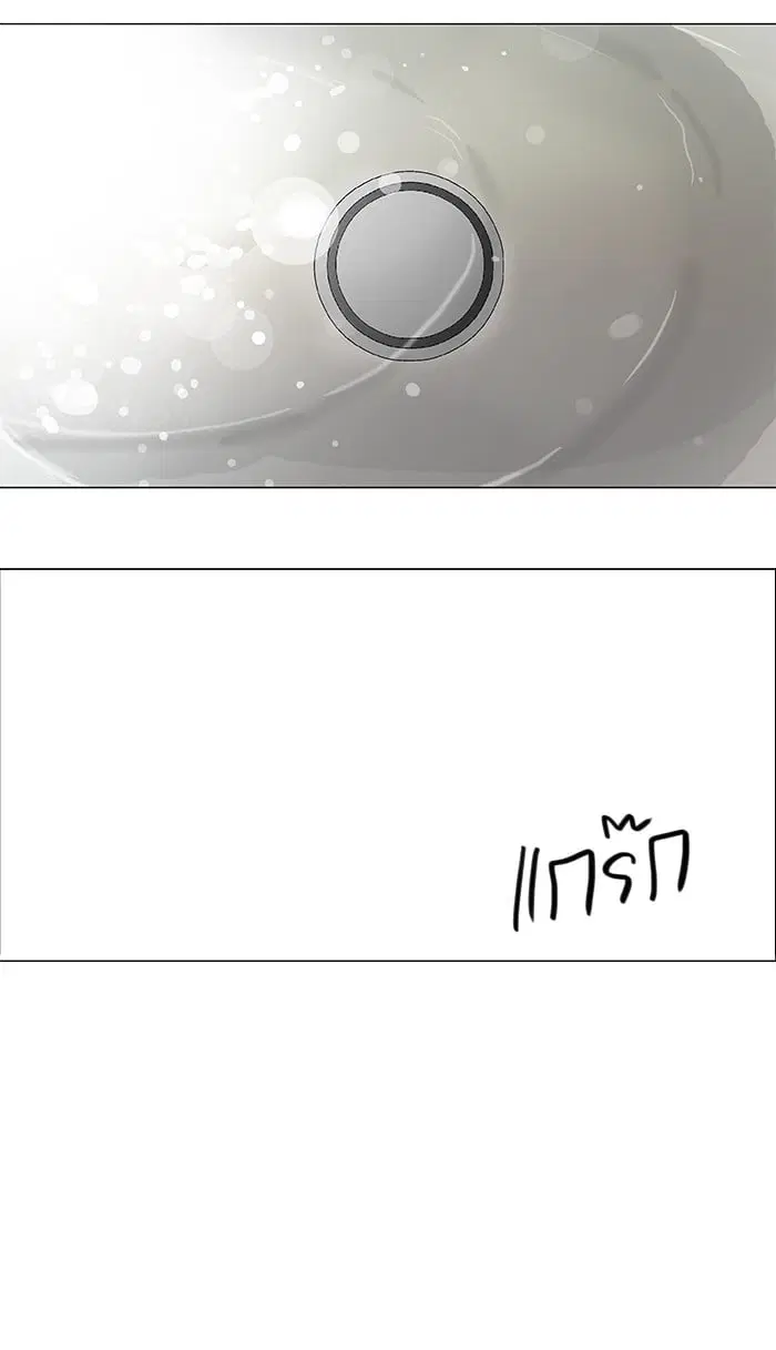 Tower of God ตอนที่ 36 หน้า 20