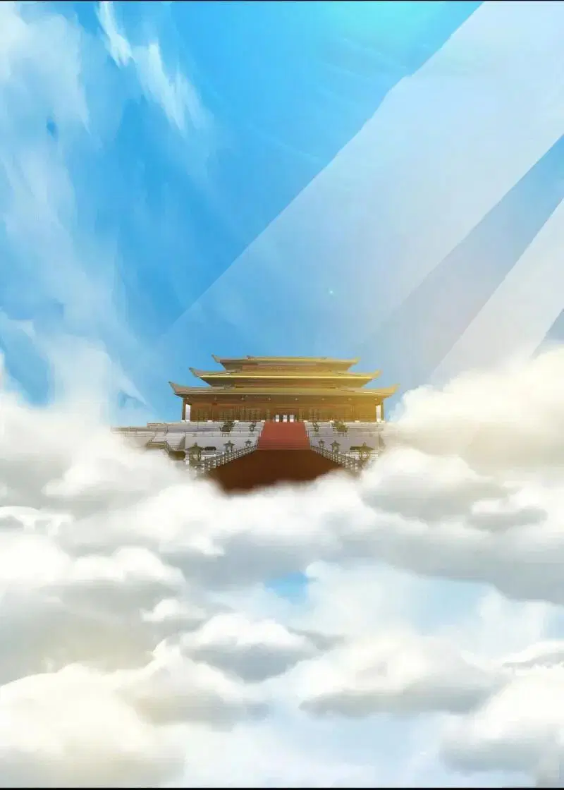 Peerless Battle Spirit ตอนที่ 608 หน้า 16