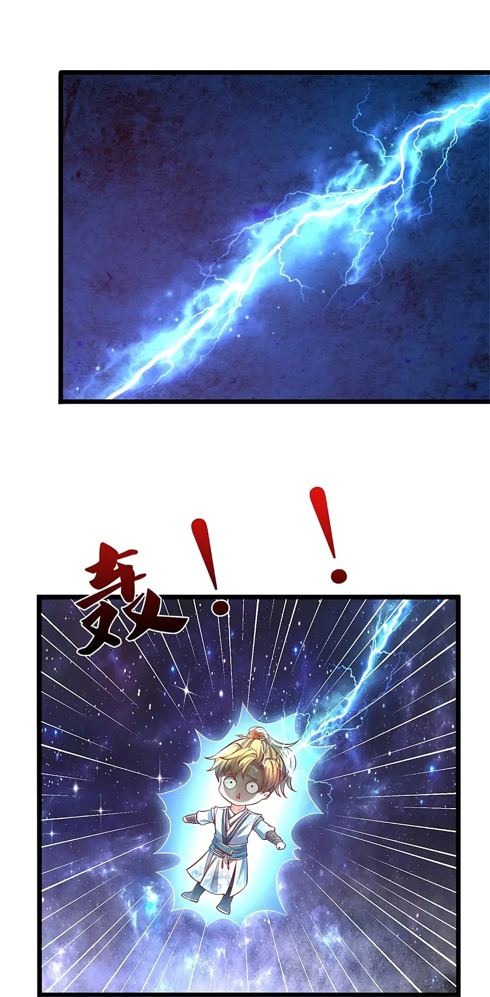 Sky Sword God ตอนที่ 383 หน้า 17