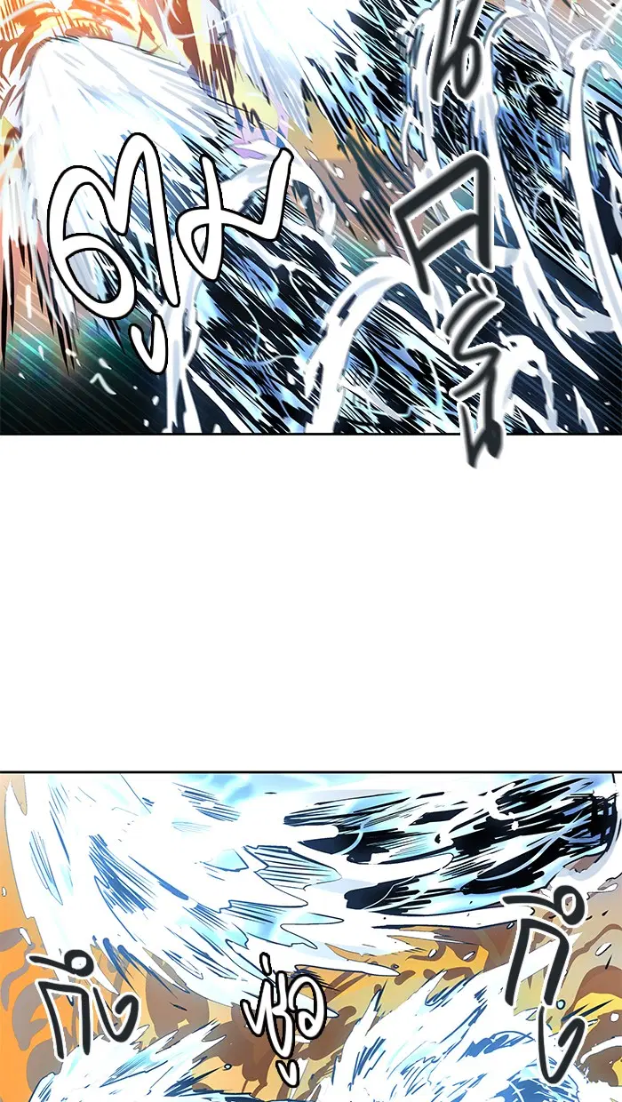 Tower of God ตอนที่ 477 หน้า 23