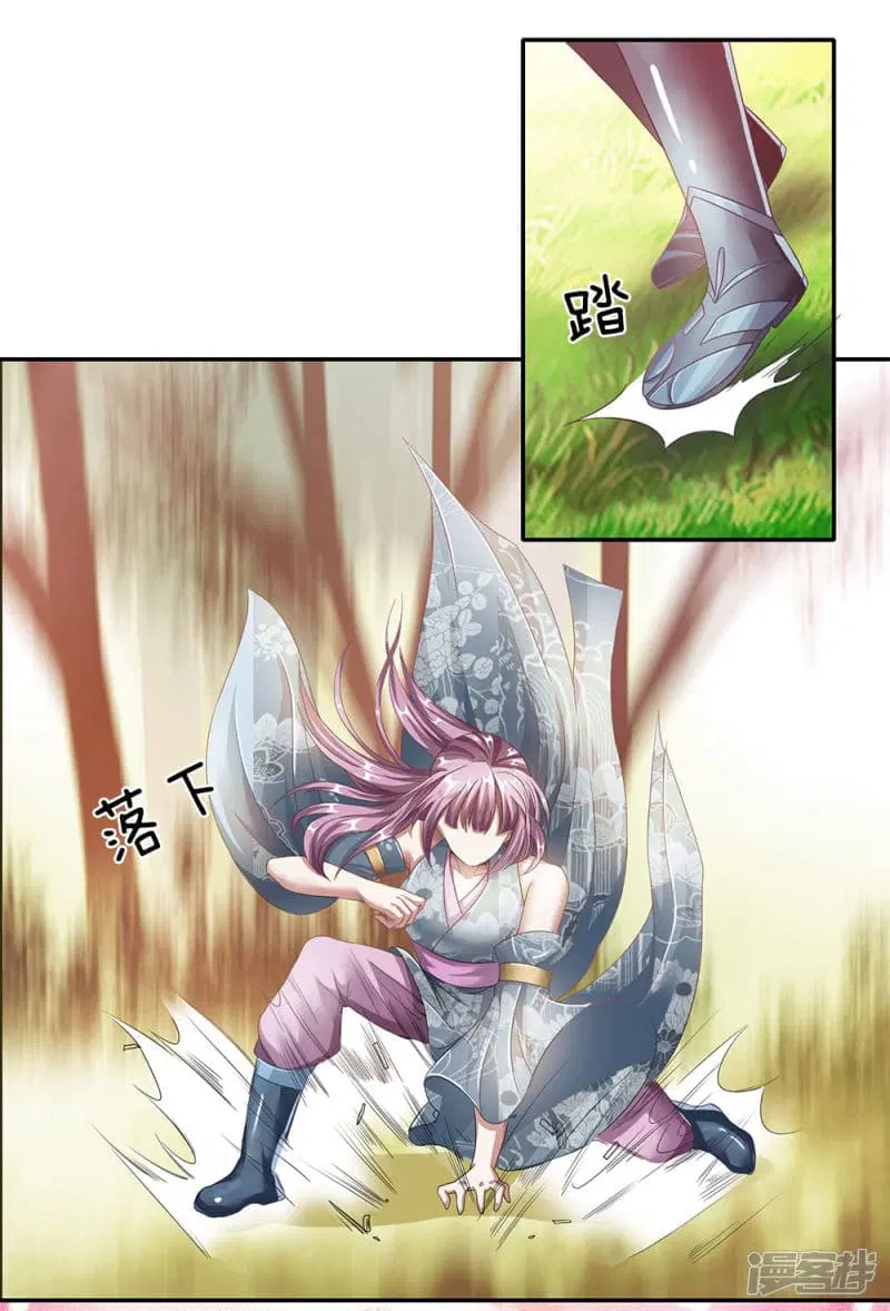 Sky Sword God ตอนที่ 76 หน้า 7