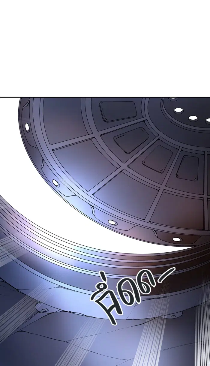 Tower of God ตอนที่ 418 หน้า 109