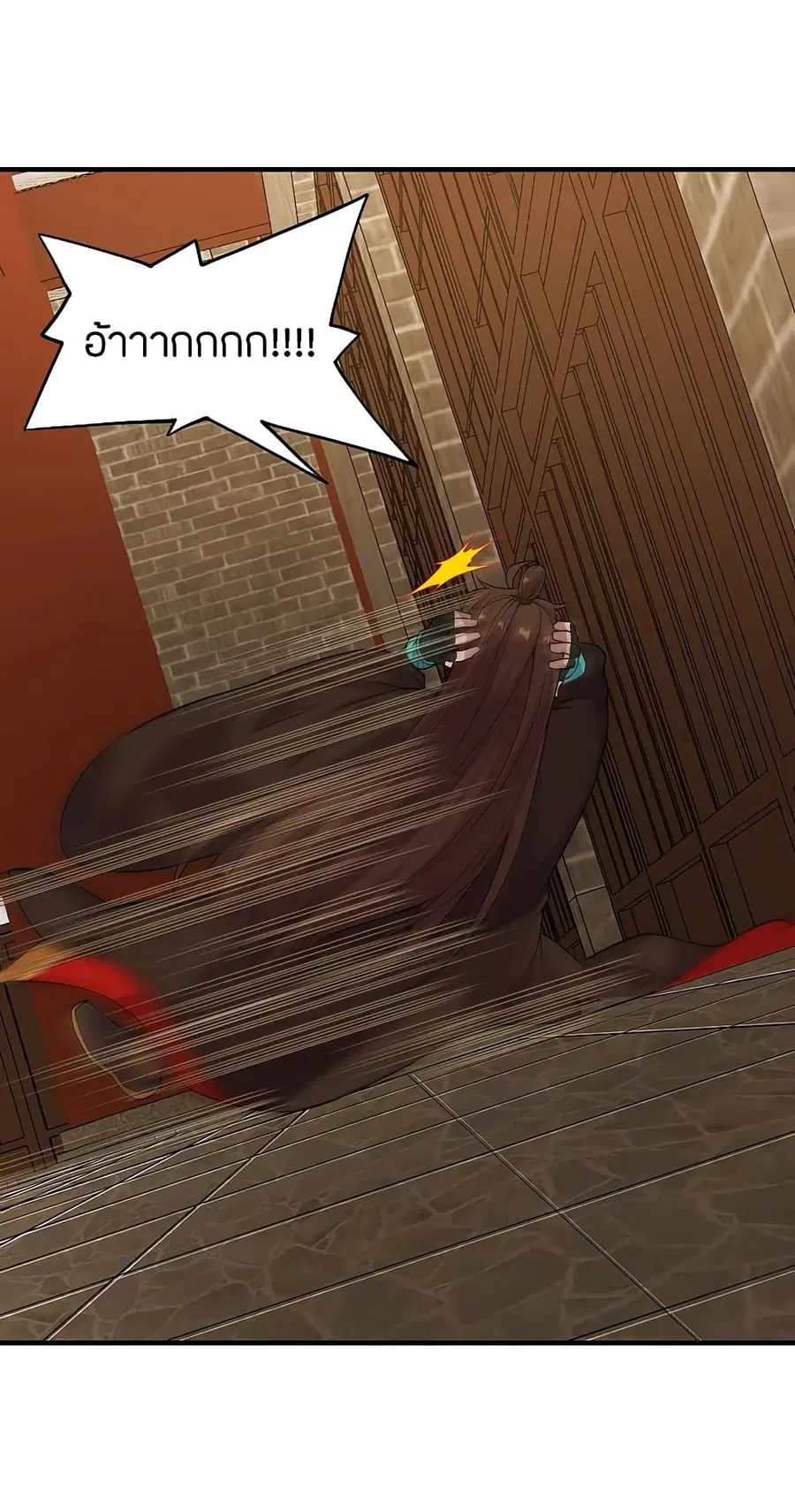 Banished Disciple’s Counterattack ราชาอมตะผู้ถูกขับไล่ ตอนที่ 182 หน้า 18