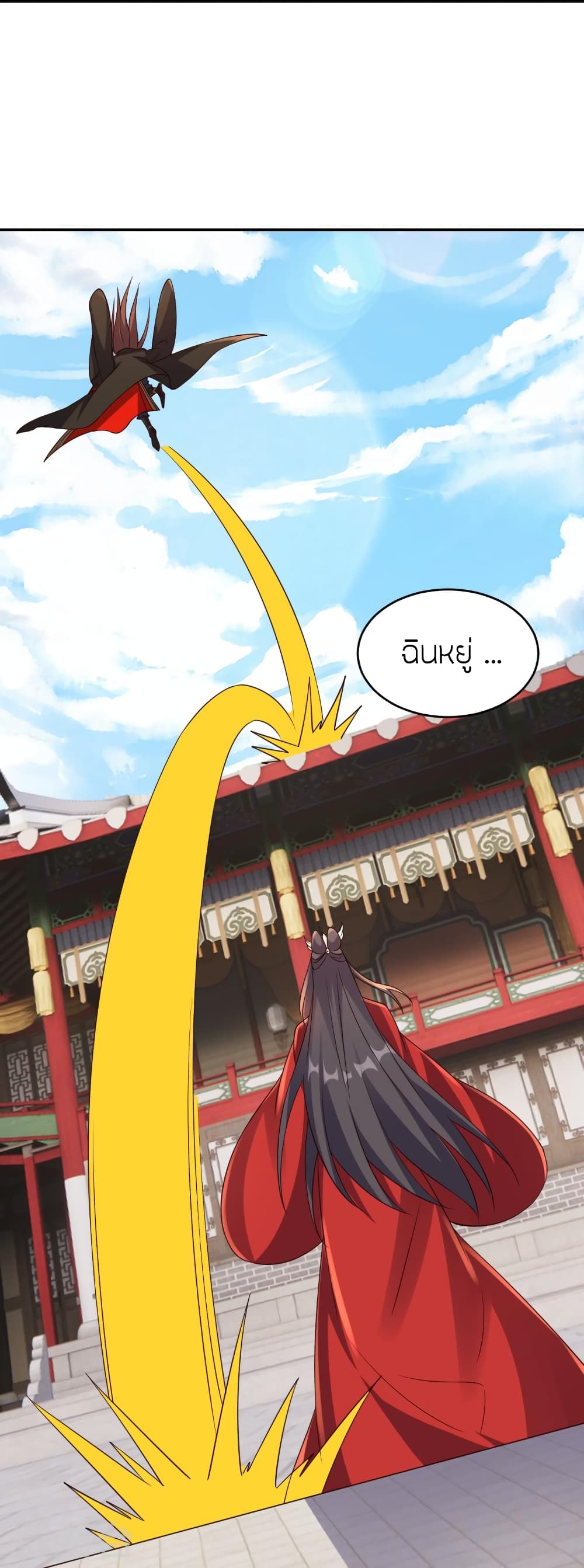 Banished Disciple’s Counterattack ราชาอมตะผู้ถูกขับไล่ ตอนที่ 407 หน้า 24
