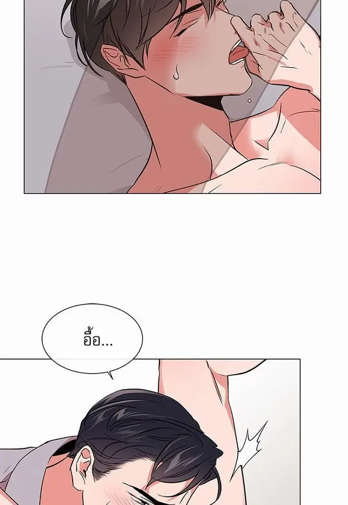 Red Candy – ปฏิบัติการชิงหัวใจ ตอนที่ 58 หน้า 57