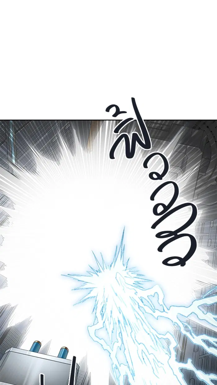 Tower of God ตอนที่ 482 หน้า 45