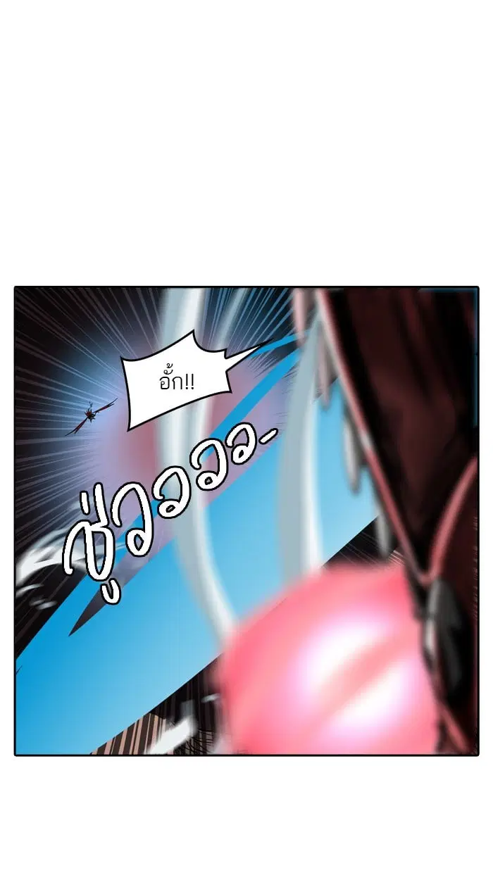 Tower of God ตอนที่ 332 หน้า 47