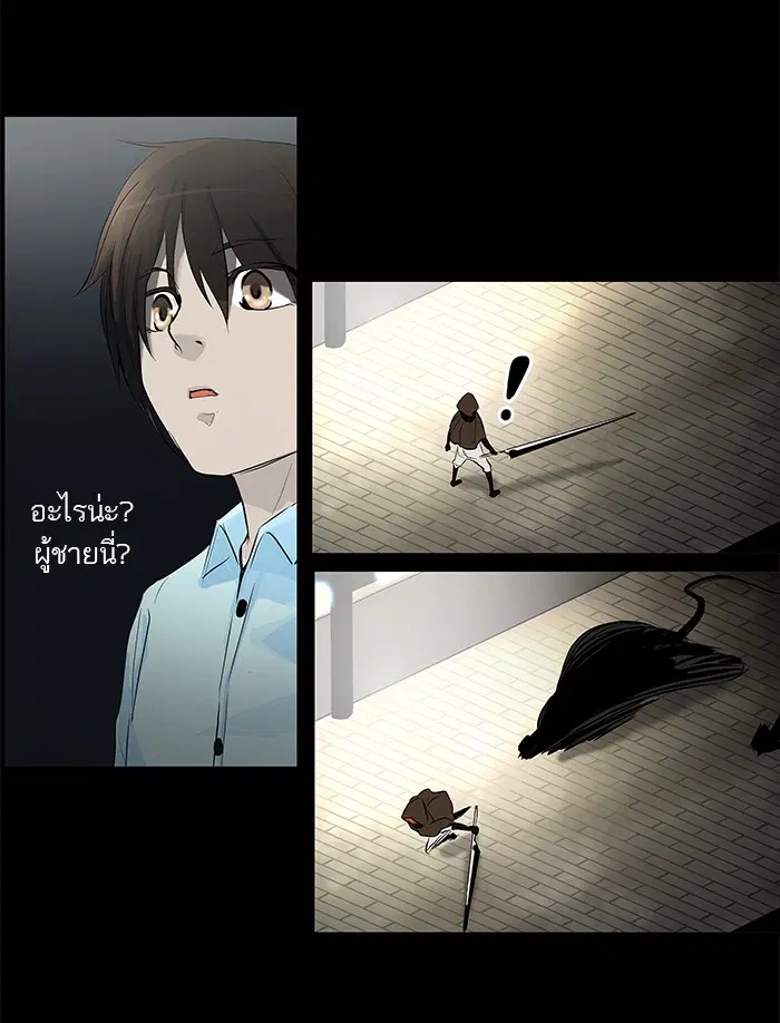 Tower of God ตอนที่ 136 หน้า 50