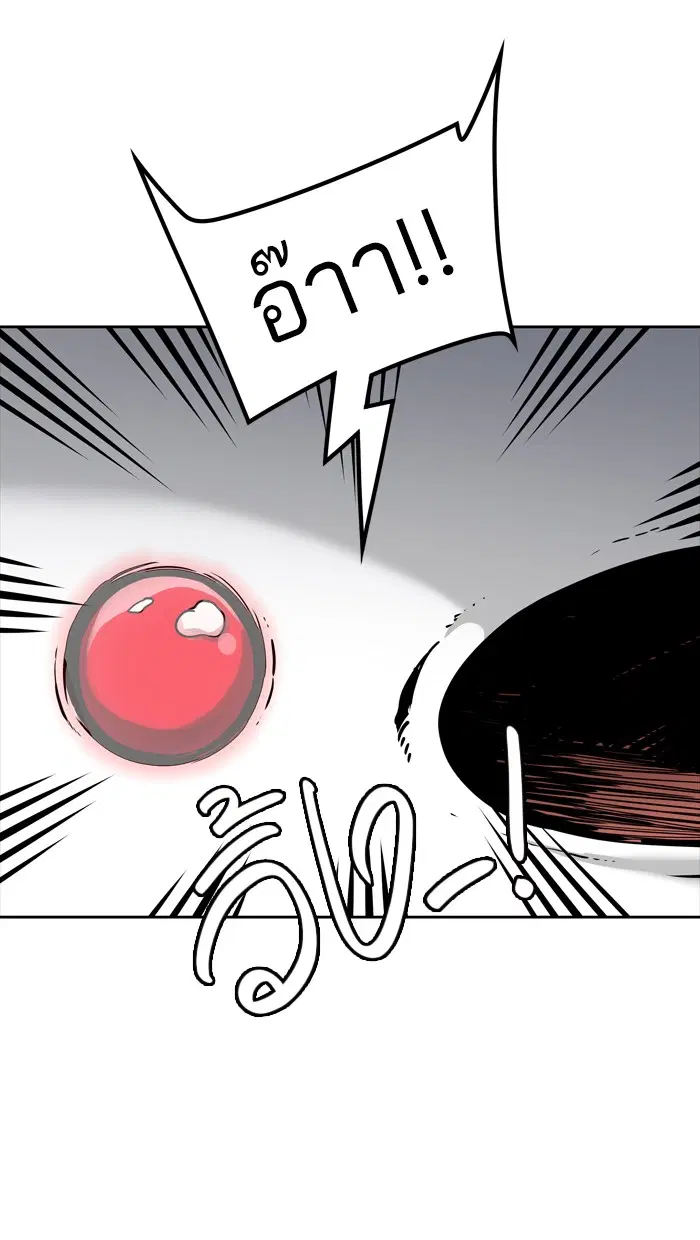Tower of God ตอนที่ 454 หน้า 115