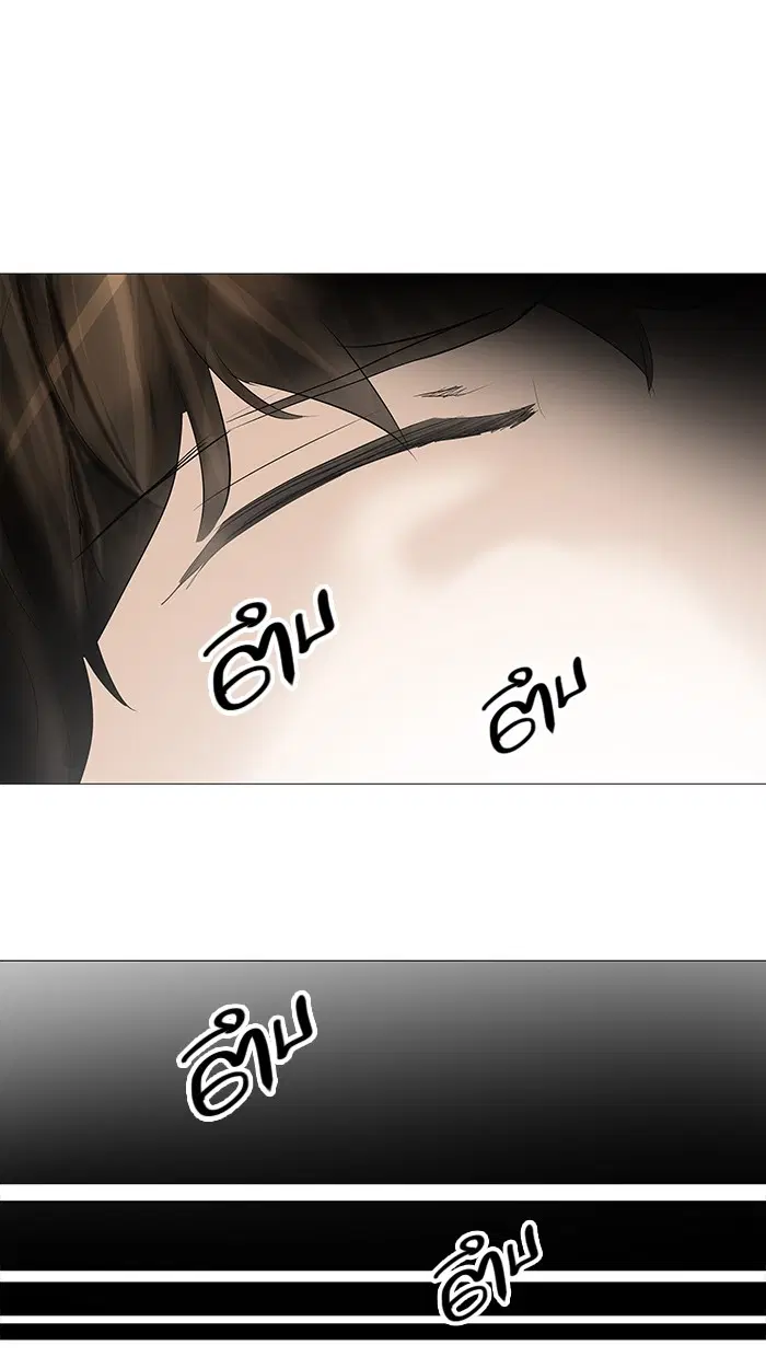 Tower of God ตอนที่ 232 หน้า 35
