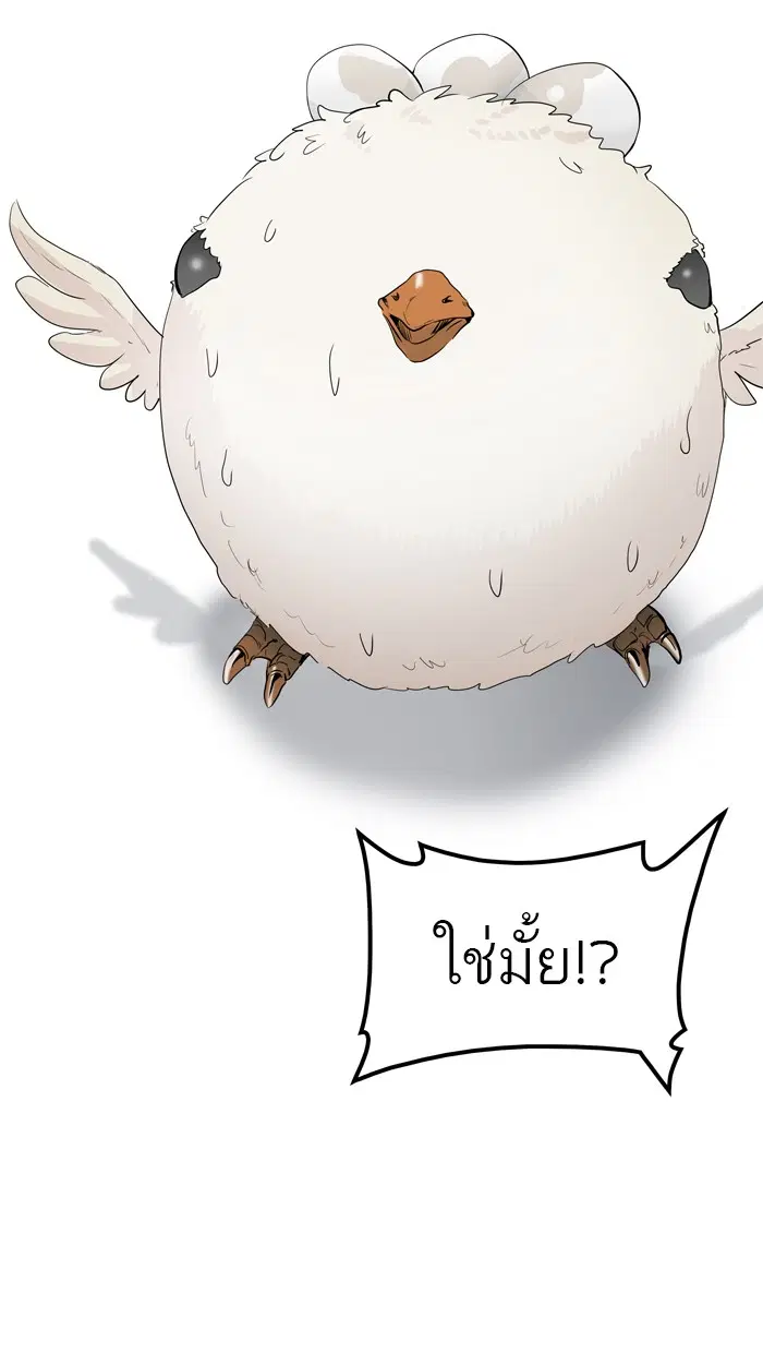 Tower of God ตอนที่ 354 หน้า 16