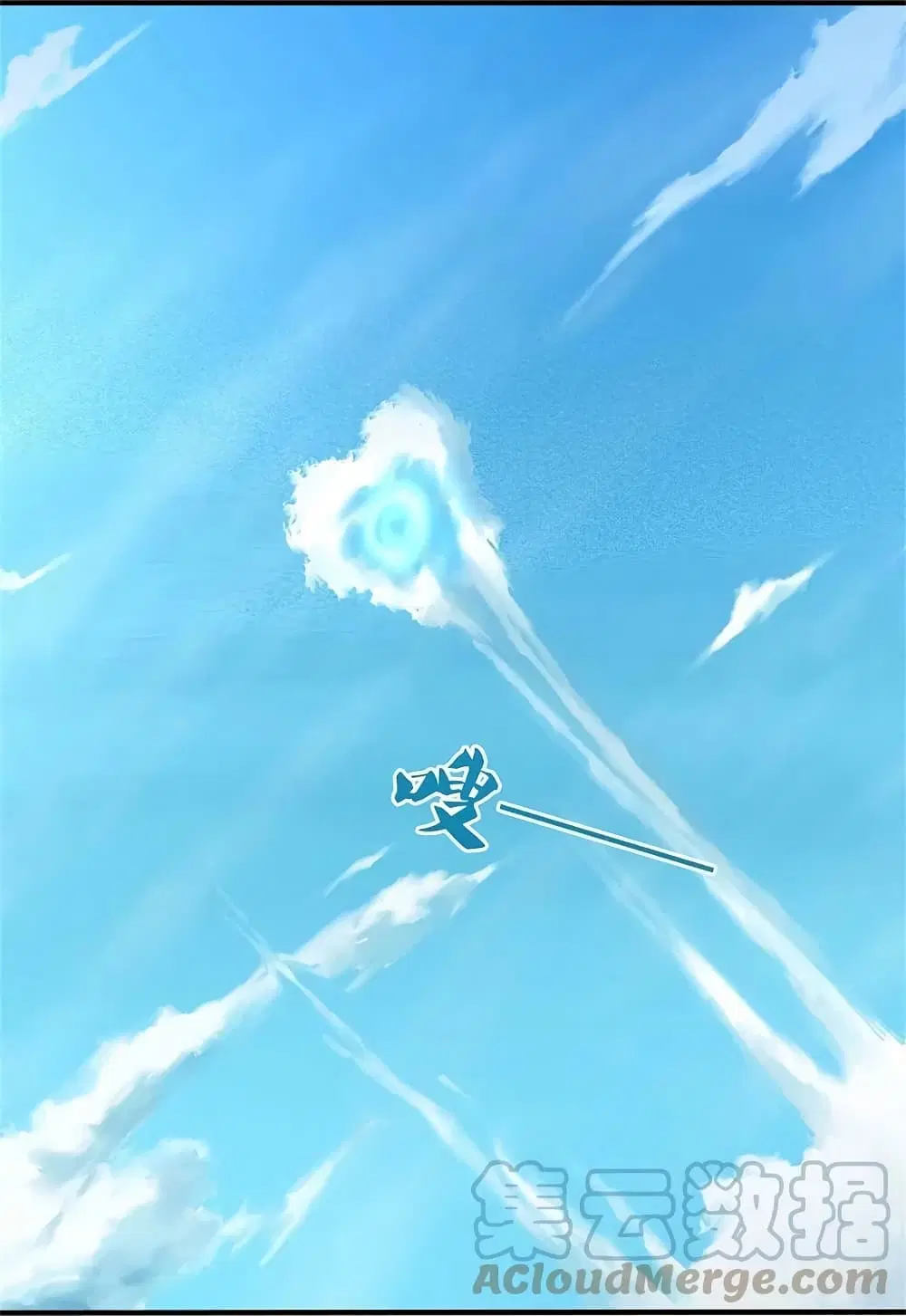 Sky Sword God ตอนที่ 559.2 หน้า 6