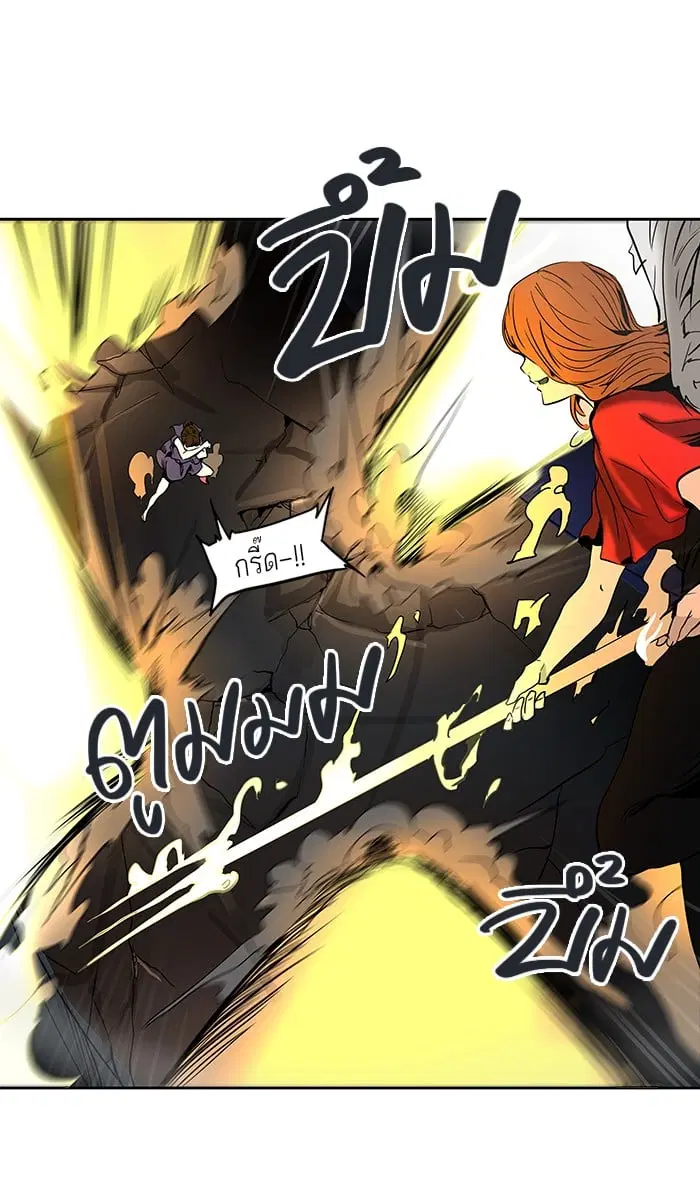 Tower of God ตอนที่ 256 หน้า 34