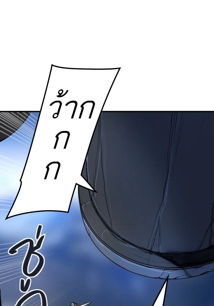 Tower of God ตอนที่ 420 หน้า 132