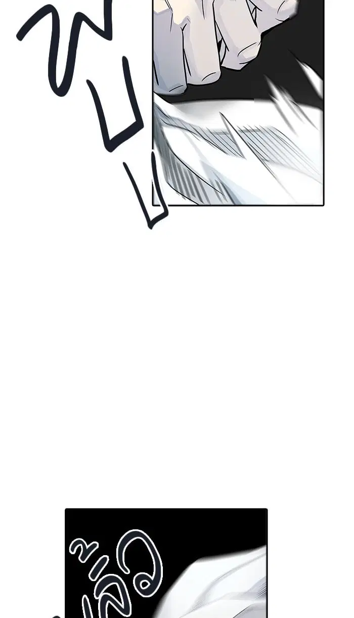 Tower of God ตอนที่ 493 หน้า 166