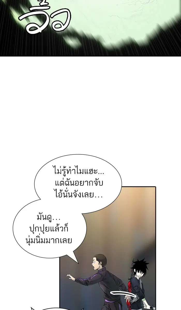 Tower of God ตอนที่ 493 หน้า 135