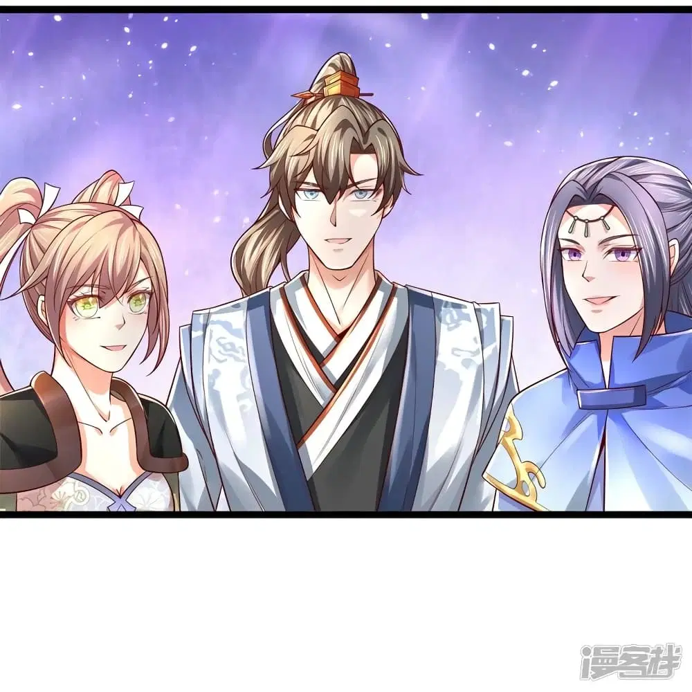Sky Sword God ตอนที่ 531 หน้า 45