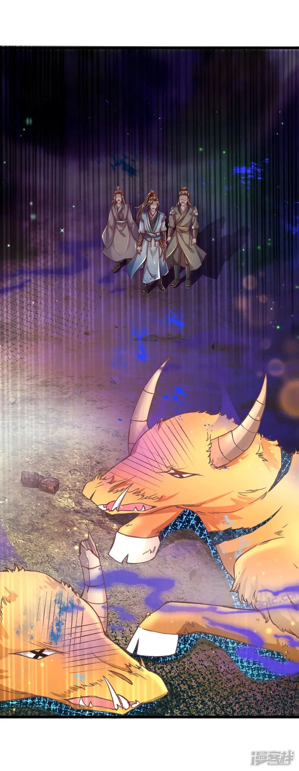 Sky Sword God ตอนที่ 221 หน้า 5