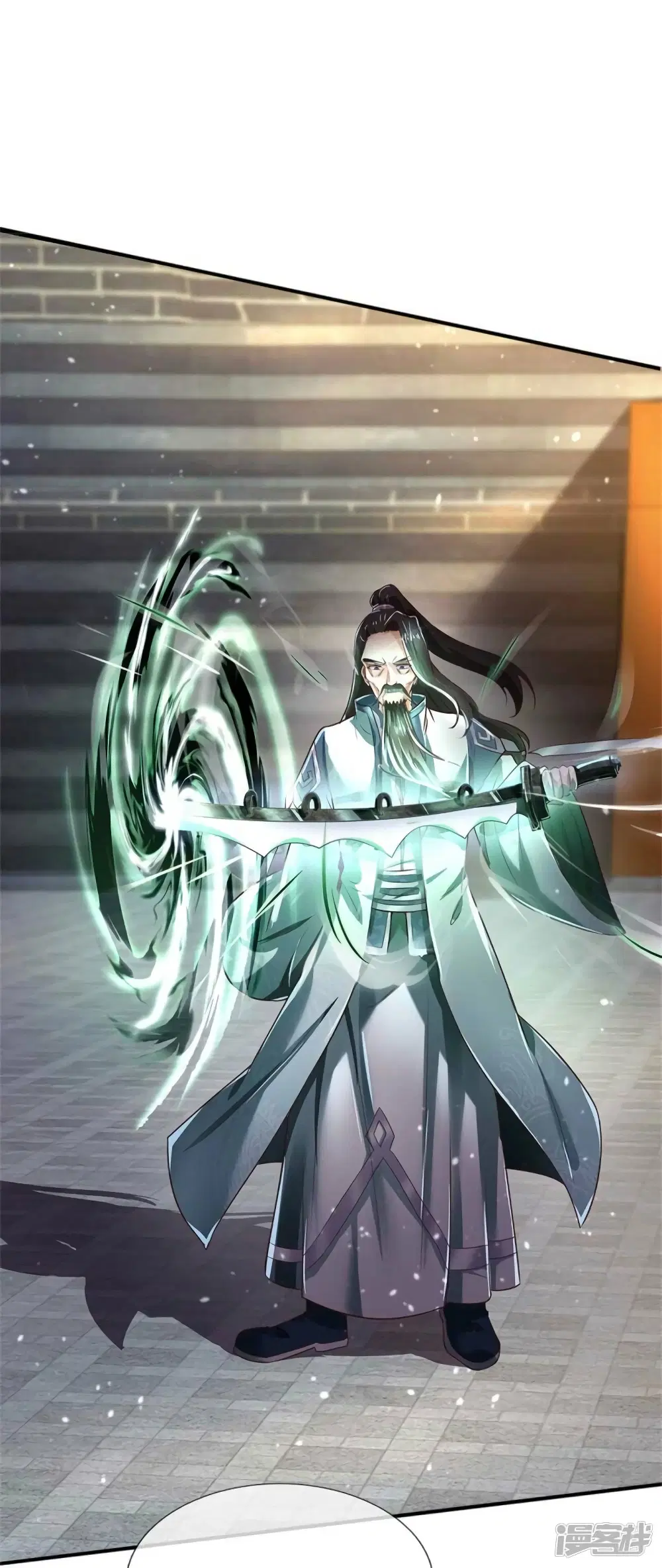 Sky Sword God ตอนที่ 523 หน้า 15