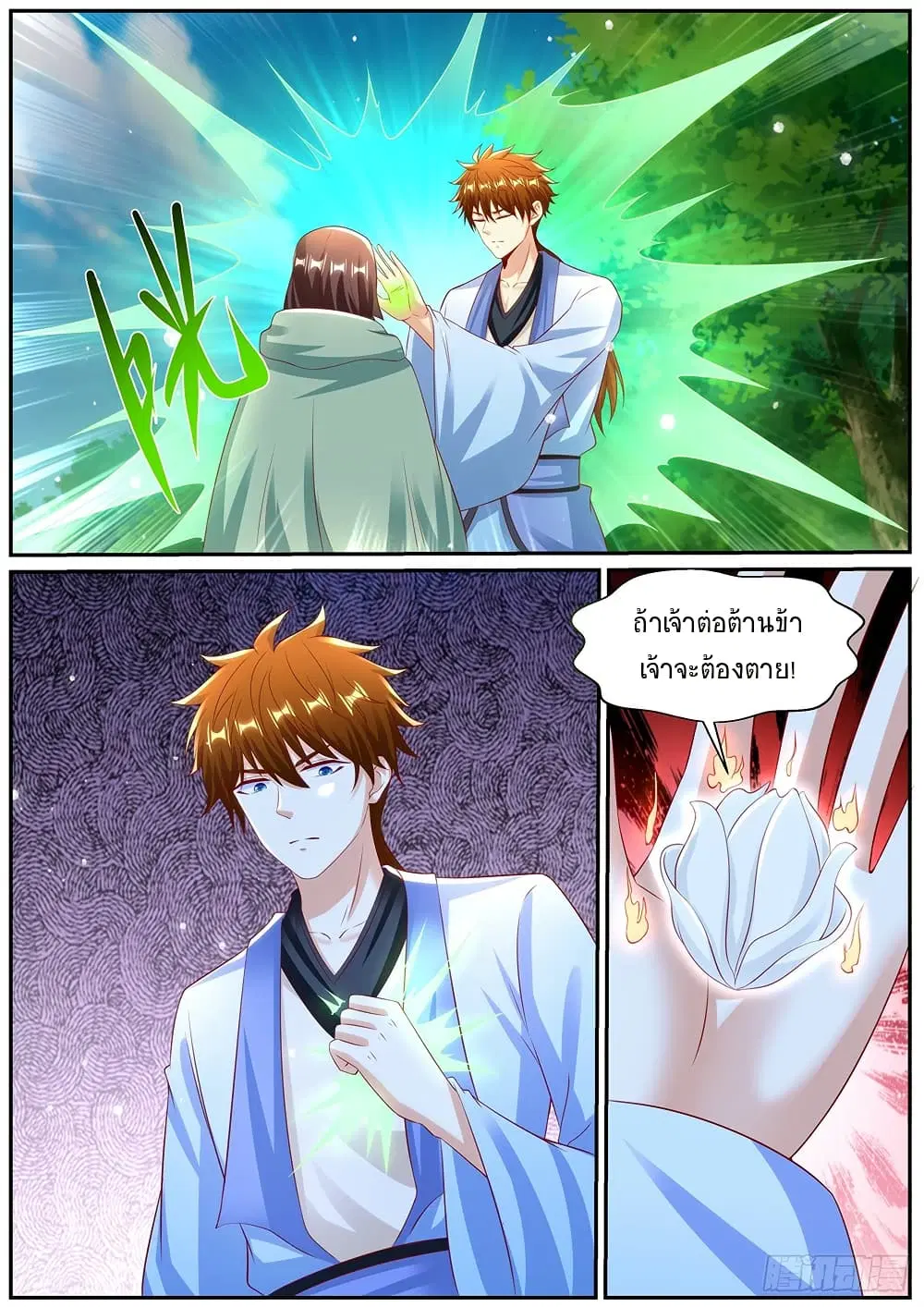 Rebirth Of The Urban Immortal Cultivator ตอนที่ 981 หน้า 10