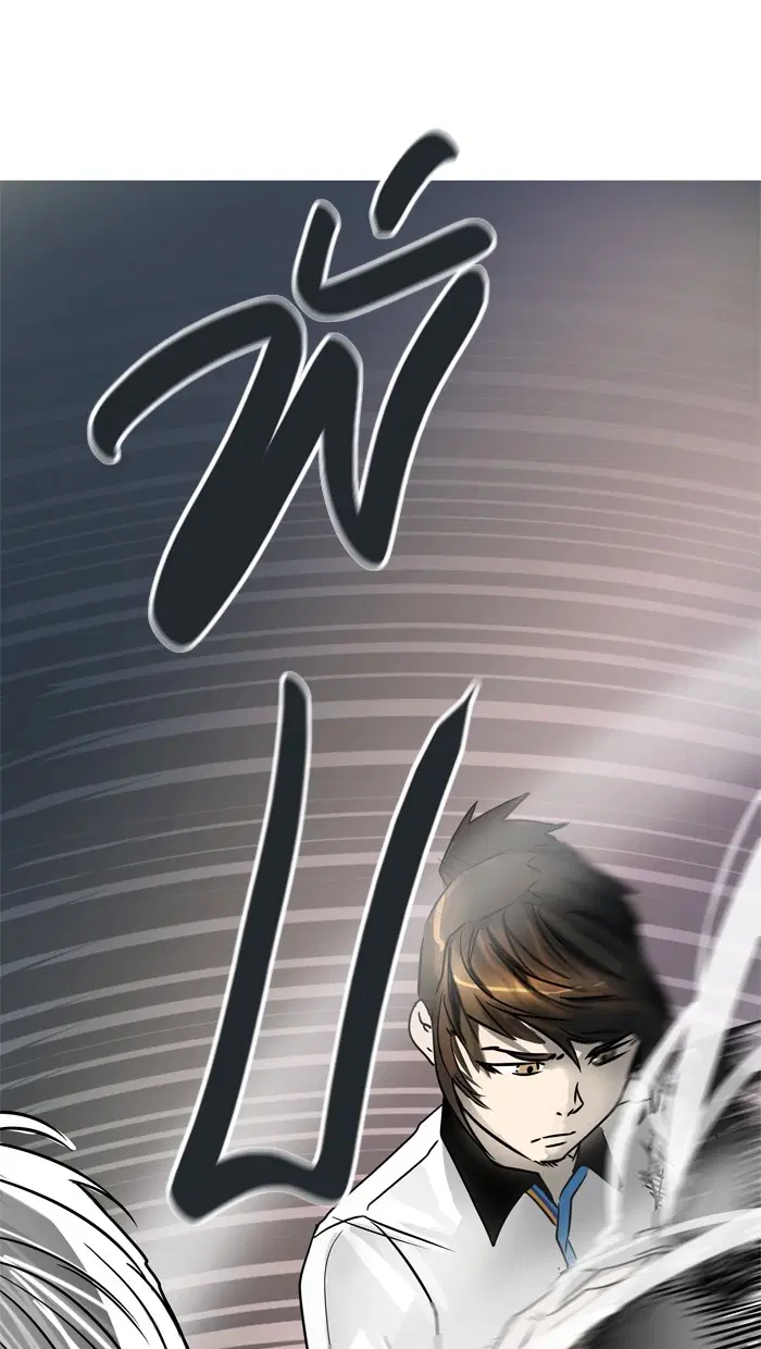 Tower of God ตอนที่ 421 หน้า 44