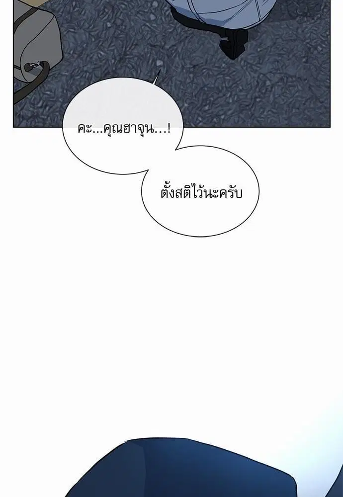Red Candy – ปฏิบัติการชิงหัวใจ ตอนที่ 51 หน้า 64
