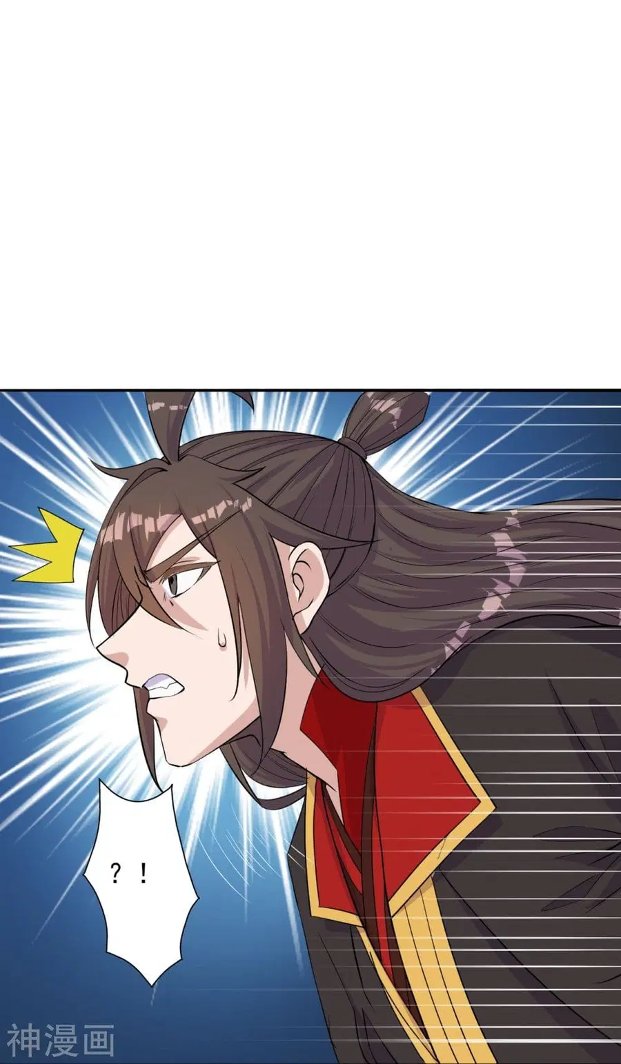 Banished Disciple’s Counterattack ราชาอมตะผู้ถูกขับไล่ ตอนที่ 233 หน้า 36