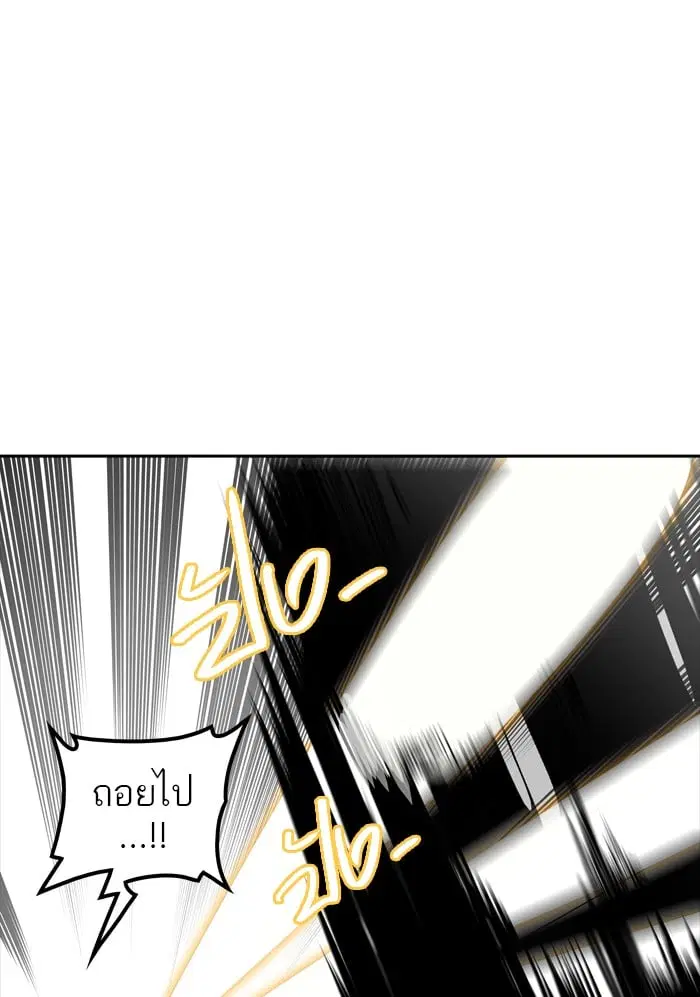 Tower of God ตอนที่ 349 หน้า 90