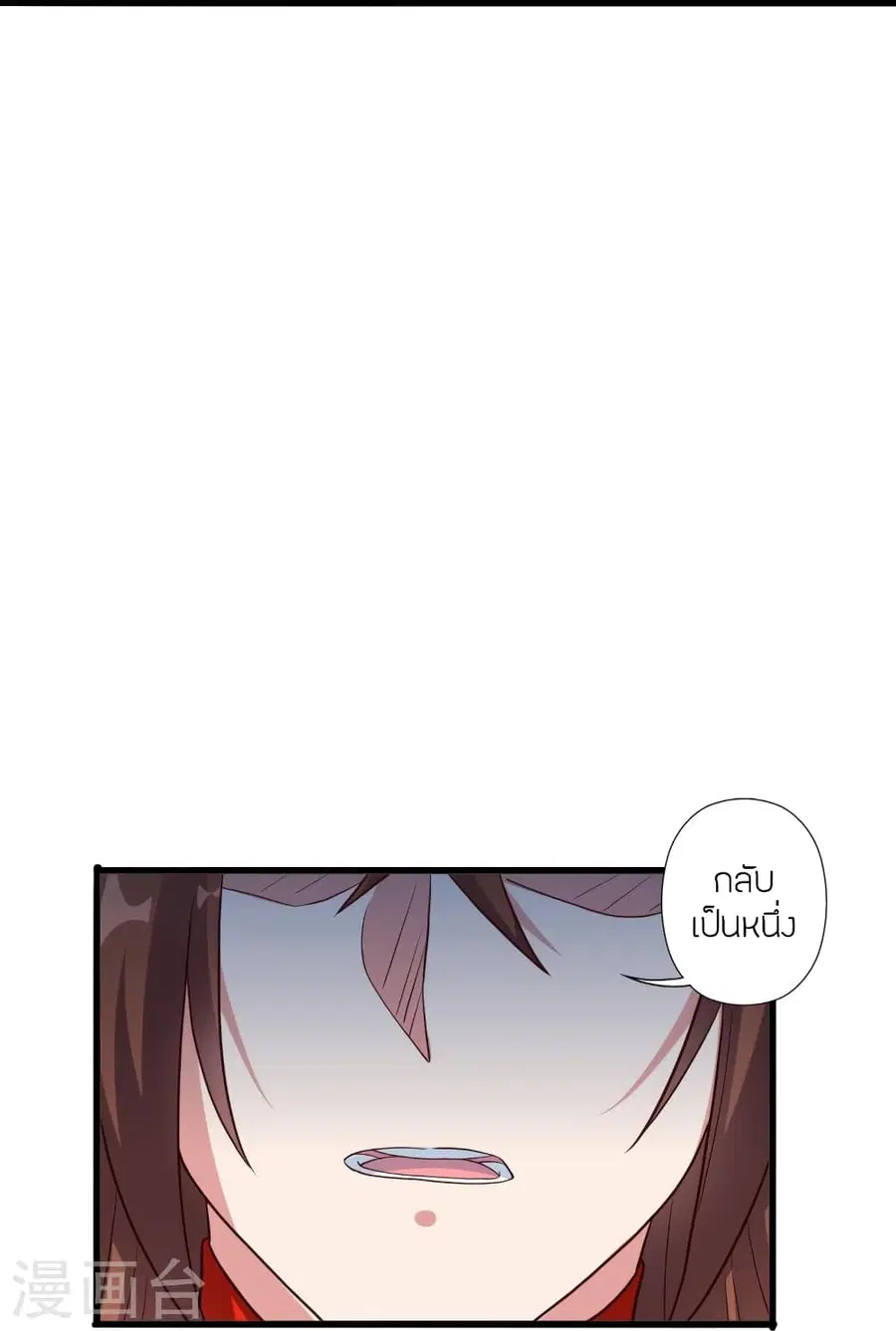 Banished Disciple’s Counterattack ราชาอมตะผู้ถูกขับไล่ ตอนที่ 277 หน้า 72