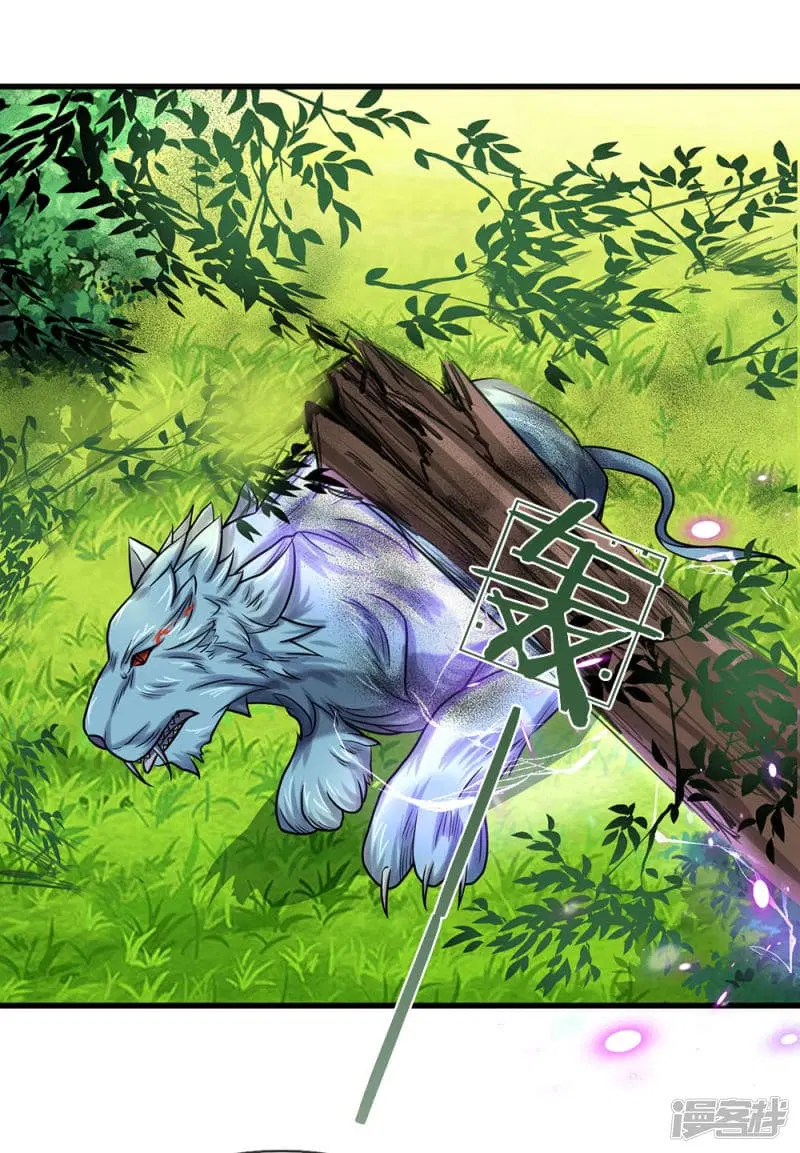 Sky Sword God ตอนที่ 82 หน้า 8