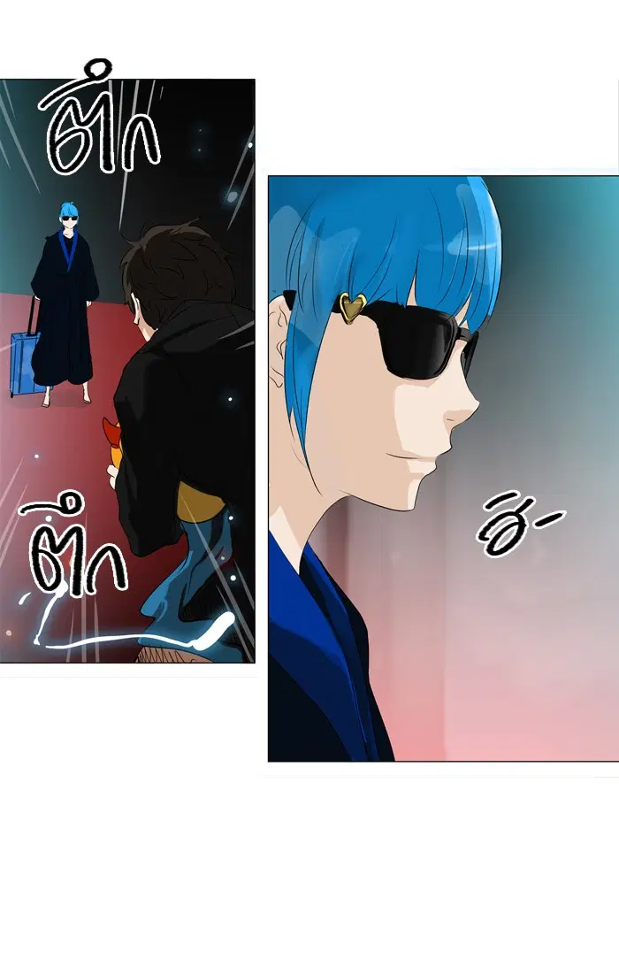Tower of God ตอนที่ 209 หน้า 20