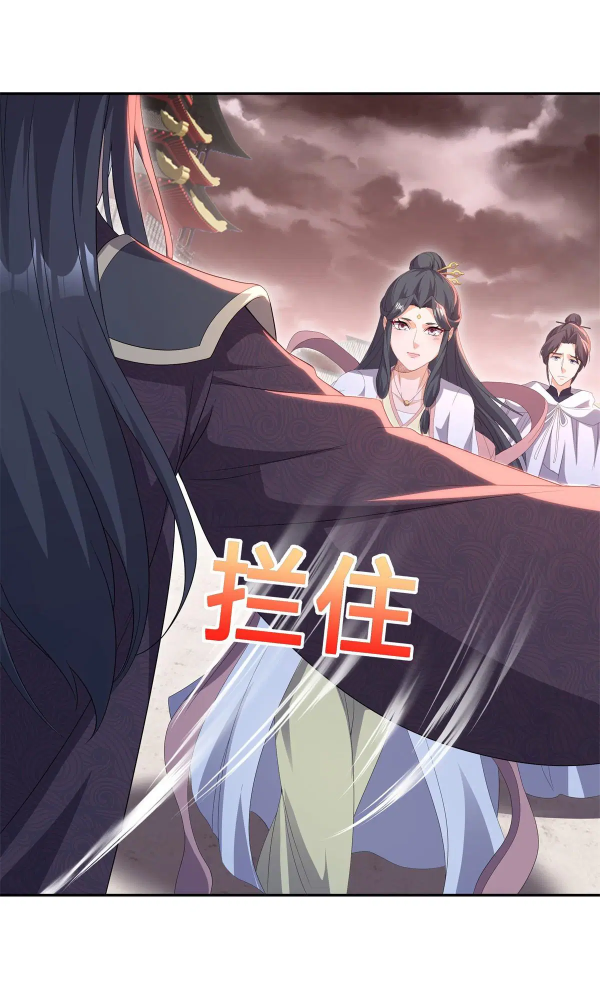 Peerless Battle Spirit ตอนที่ 713 หน้า 58
