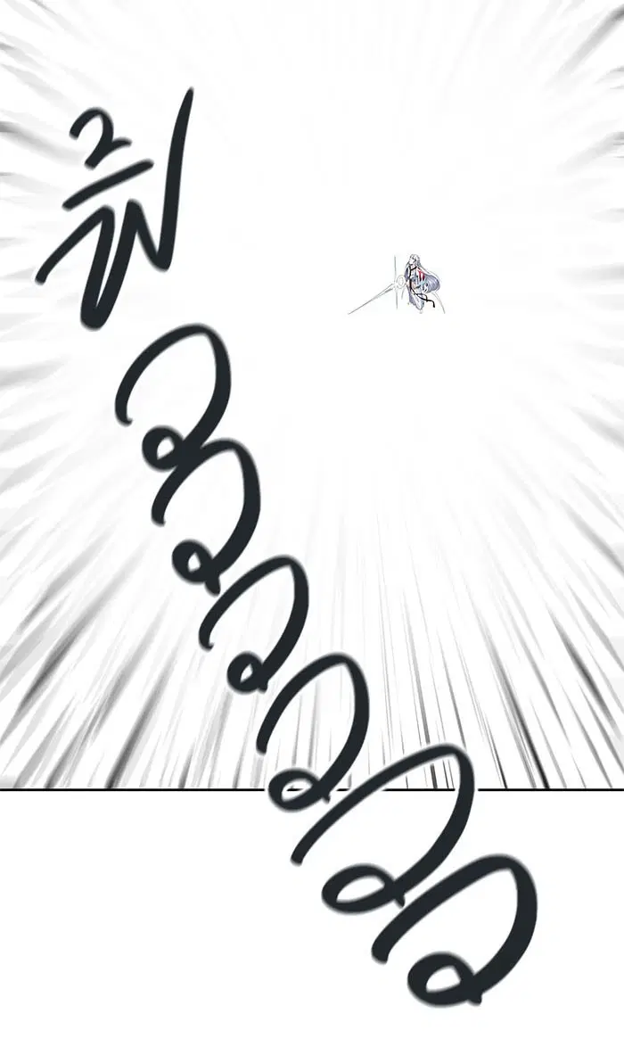 Tower of God ตอนที่ 509 หน้า 38