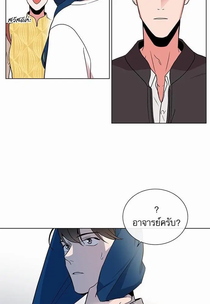 Red Candy – ปฏิบัติการชิงหัวใจ ตอนที่ 56 หน้า 66