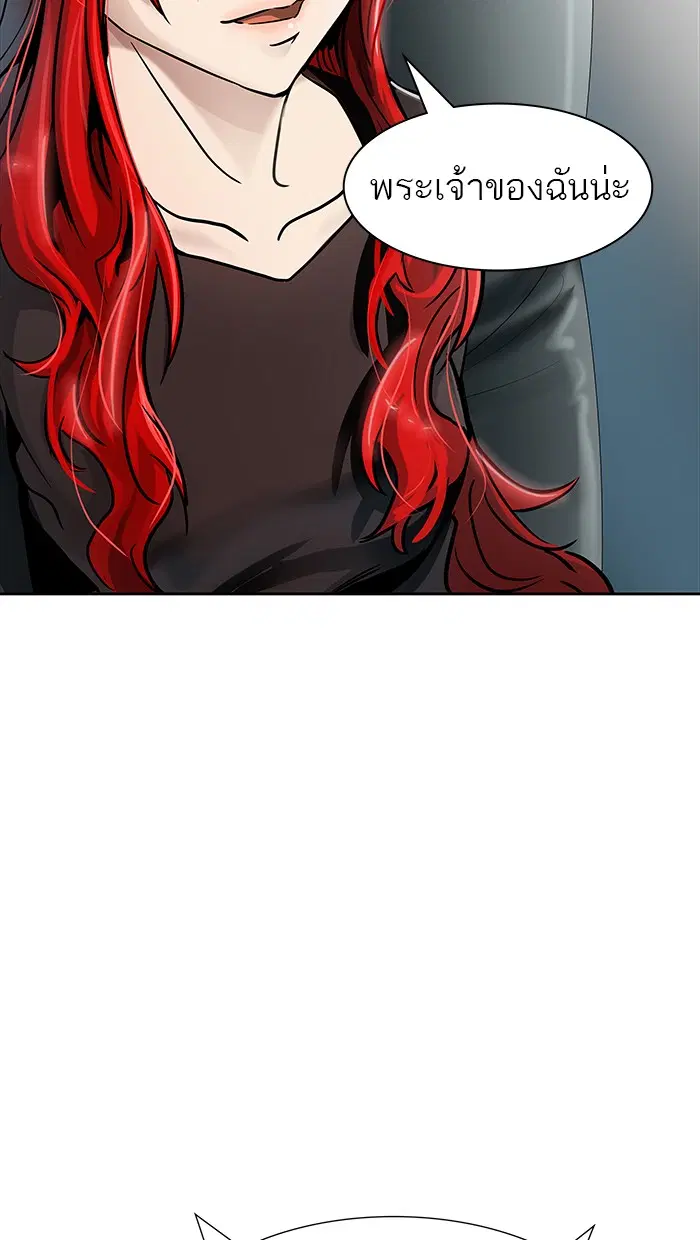Tower of God ตอนที่ 467 หน้า 46