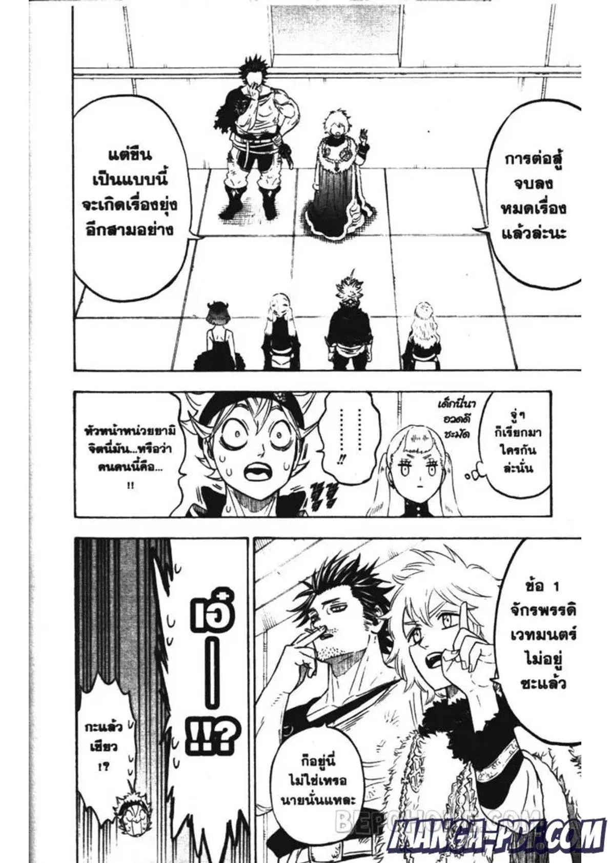Black Clover ตอนที่ 215 หน้า 6