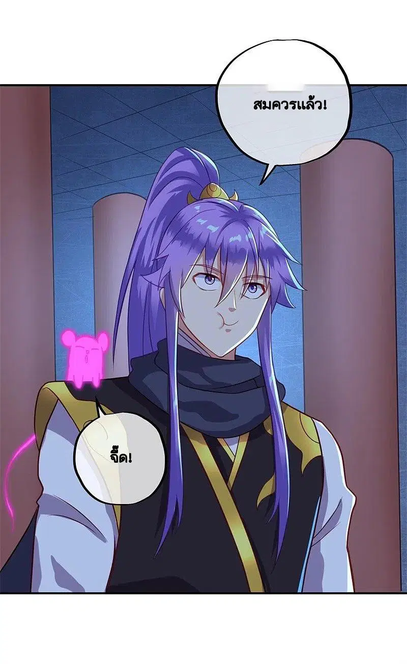 Peerless Battle Spirit ตอนที่ 378 หน้า 56