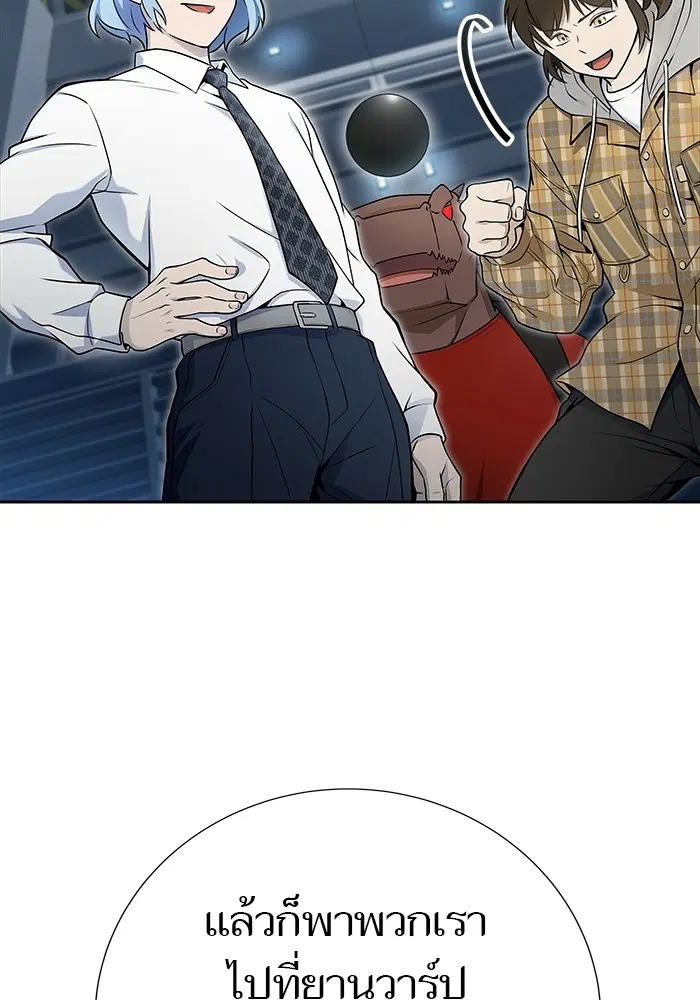 Tower of God ตอนที่ 583 หน้า 135