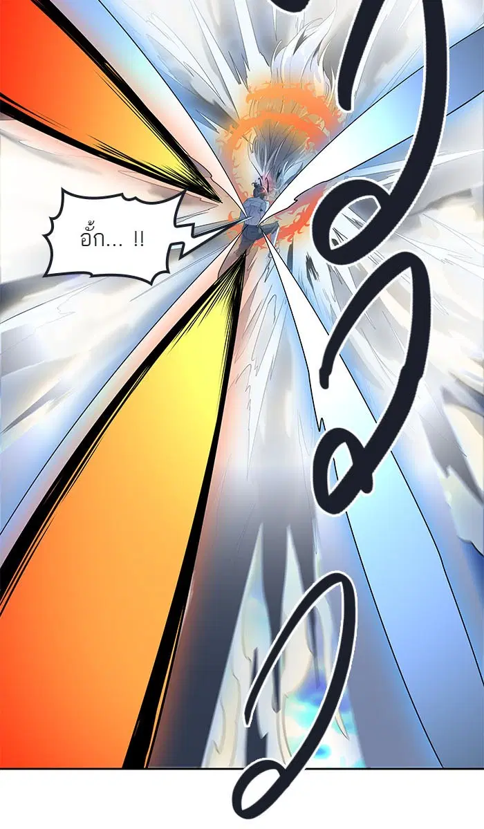 Tower of God ตอนที่ 512 หน้า 37
