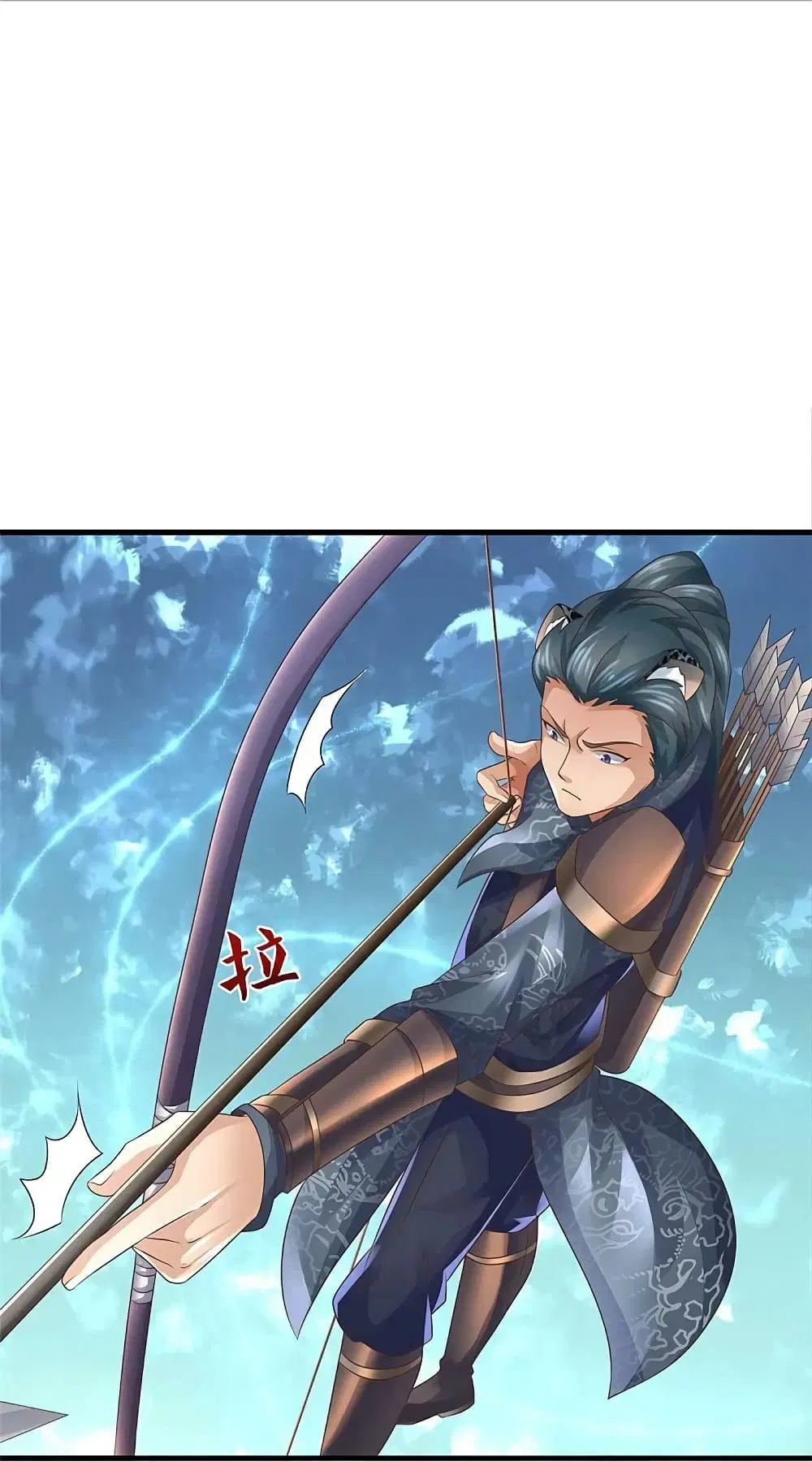 Sky Sword God ตอนที่ 592.2 หน้า 11