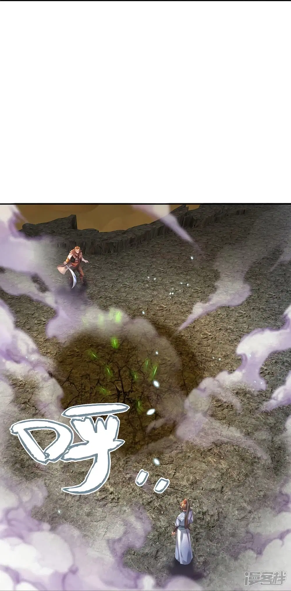 Sky Sword God ตอนที่ 412 หน้า 32