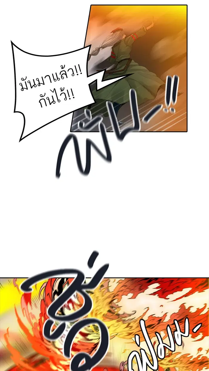 Tower of God ตอนที่ 447 หน้า 37