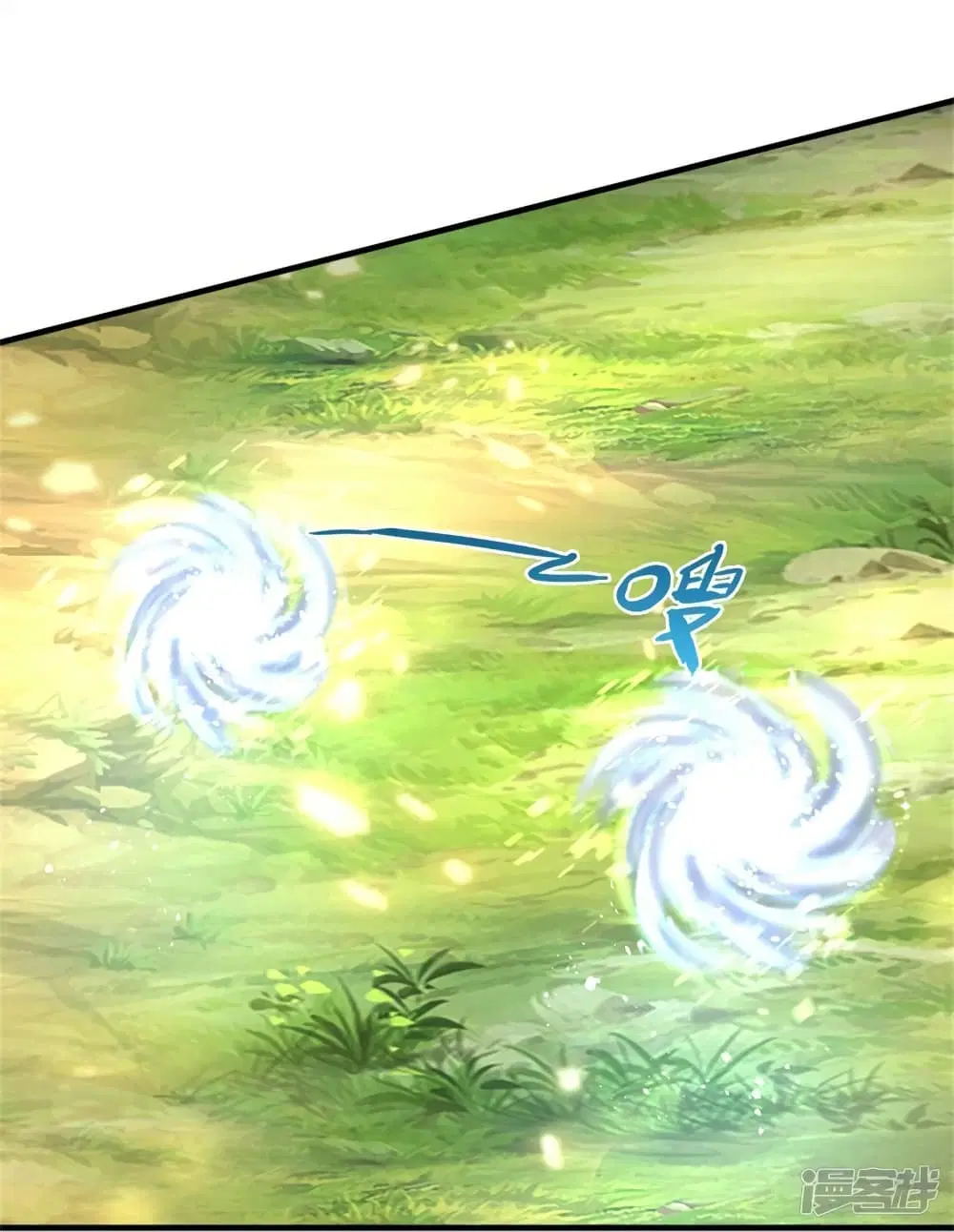 Sky Sword God ตอนที่ 563 หน้า 31
