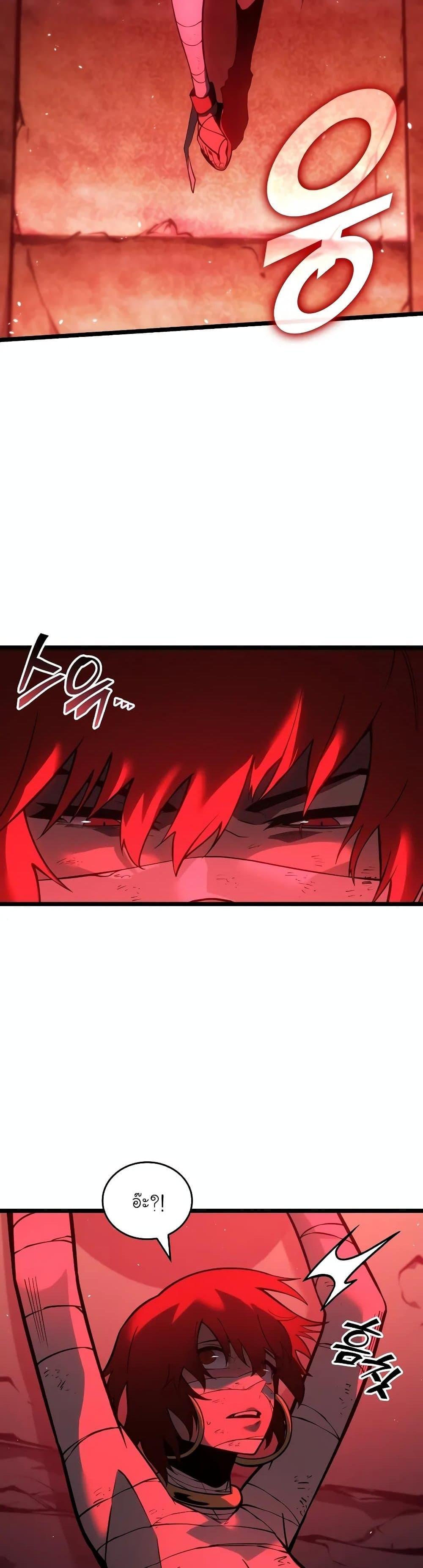 Return of the SSS-Class Ranker ตอนที่ 125 หน้า 34