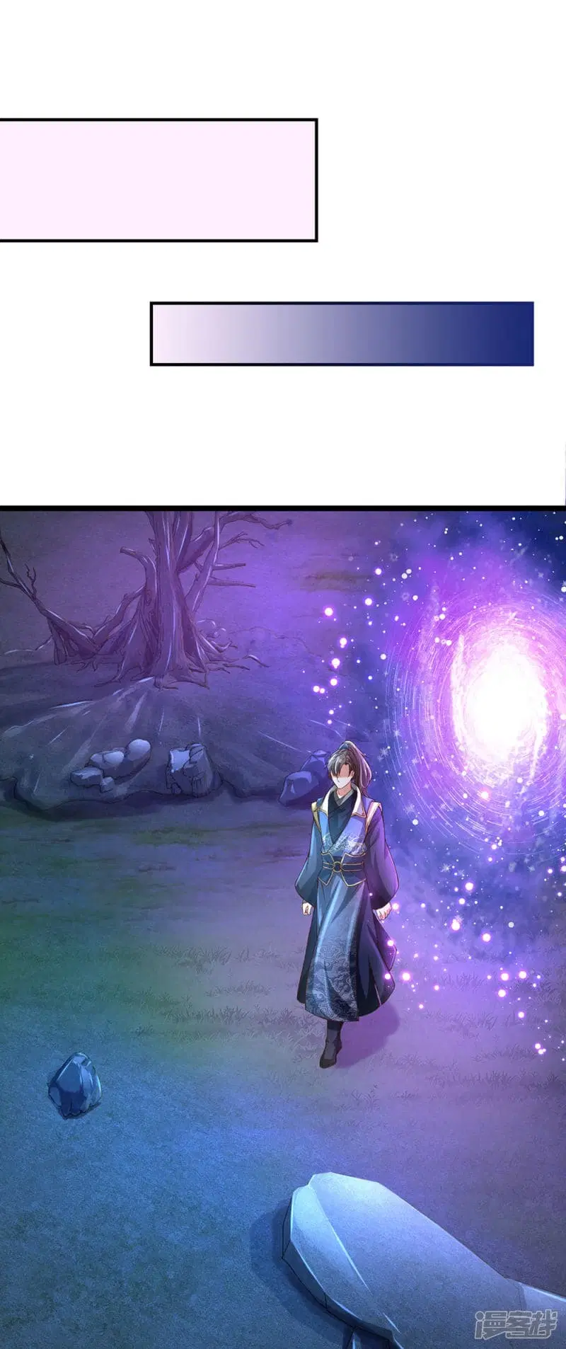 Sky Sword God ตอนที่ 112 หน้า 10
