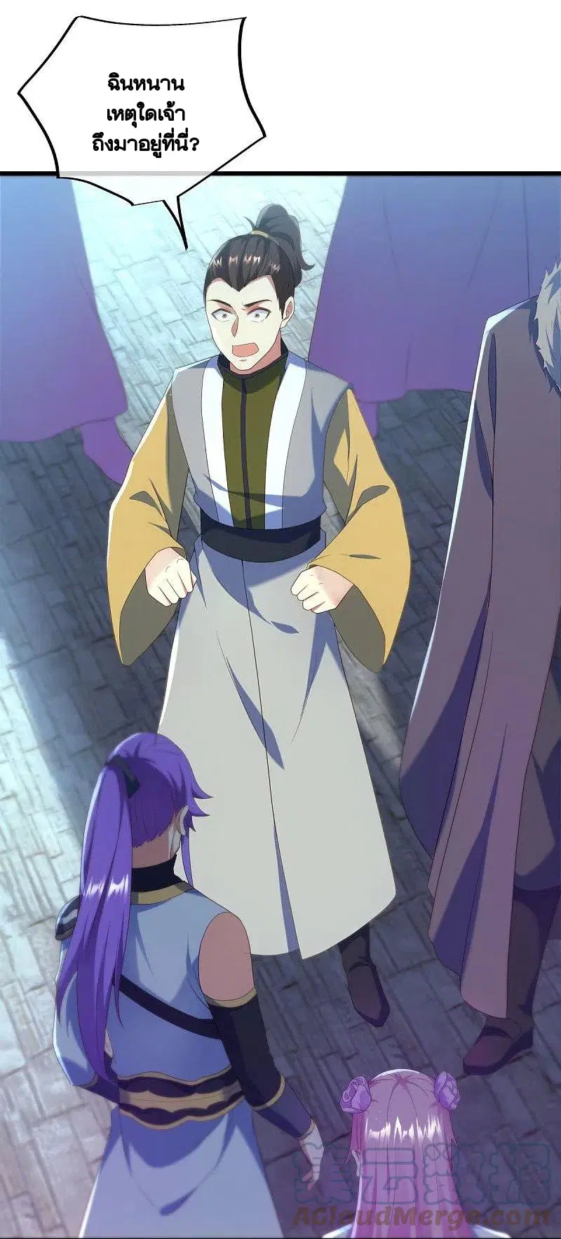 Peerless Battle Spirit ตอนที่ 433 หน้า 26