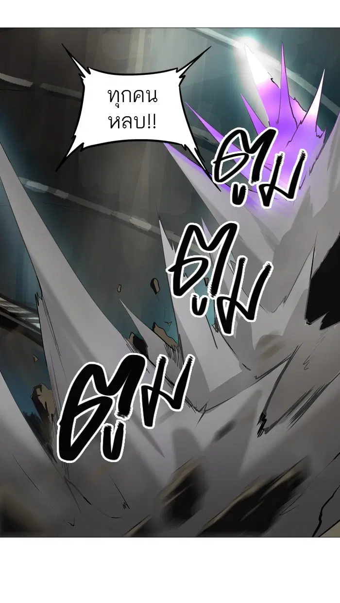 Tower of God ตอนที่ 223 หน้า 29