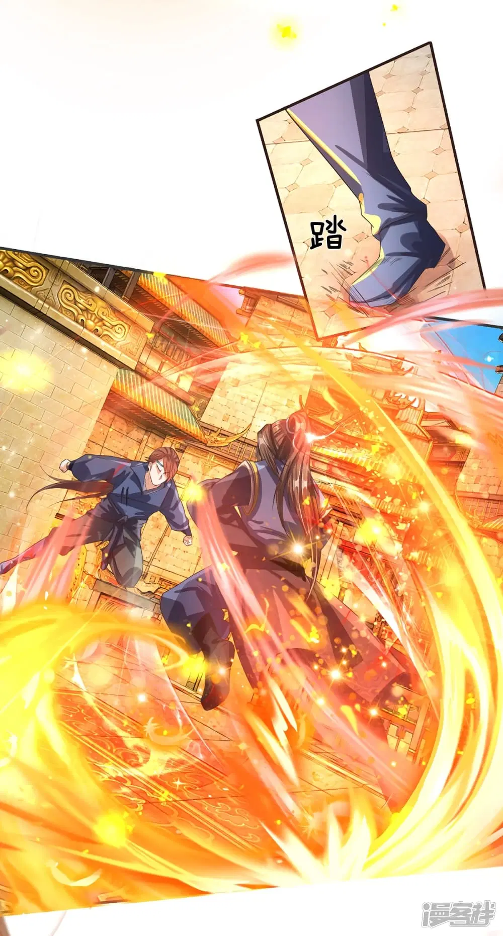 Sky Sword God ตอนที่ 131 หน้า 5